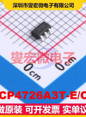 MCP4726A3T-E/CH SOT-23-6 DAC数模转换芯片IC