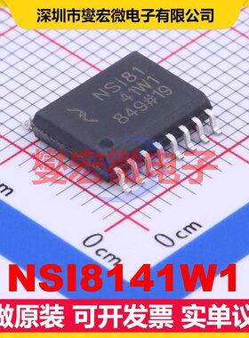 NSI8141W1 SOIC-16-300mil 数字隔离器芯片IC