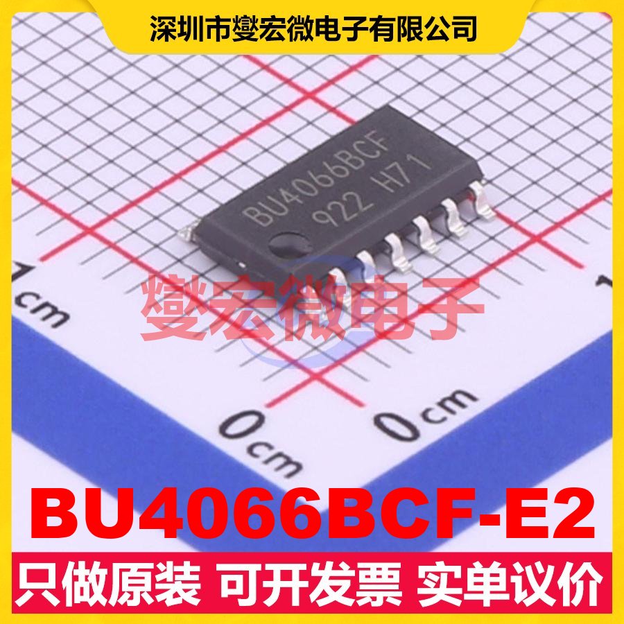 BU4066BCF-E2 SOP-14 模拟开关/多路复用器芯片IC