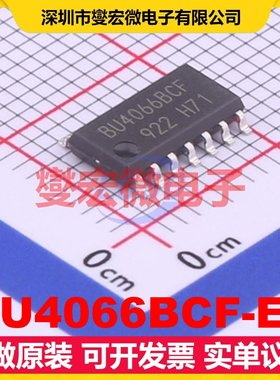 BU4066BCF-E2 SOP-14 模拟开关/多路复用器芯片IC