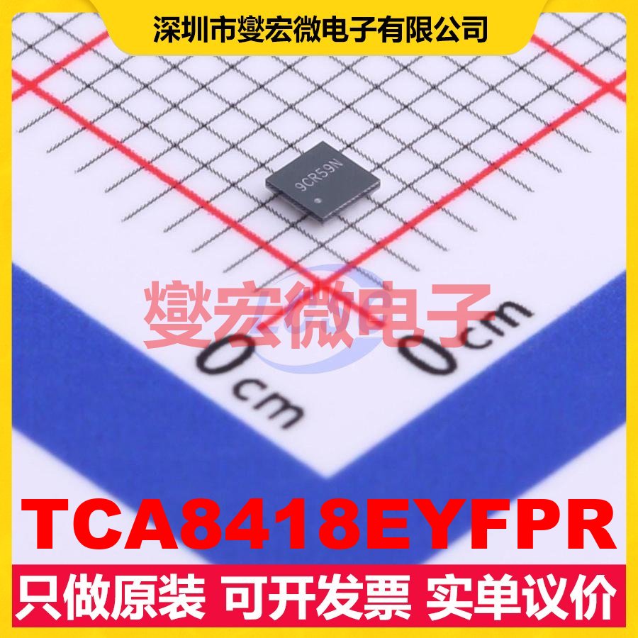 TCA8418EYFPR DSBGA-25 I2C接口芯片IC