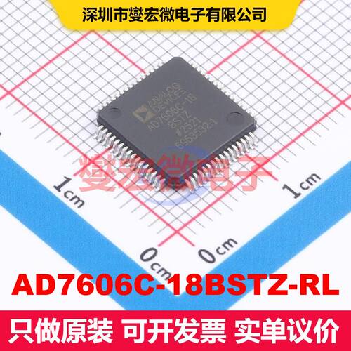 AD7606C-18BSTZ-RL LQFP-64(10x10) ADC模数转换器 数据转换 集