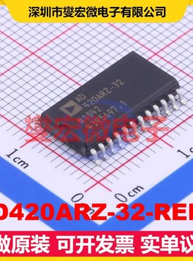 AD420ARZ-32-REEL SOIC-24-300mil DAC数模转换芯片IC