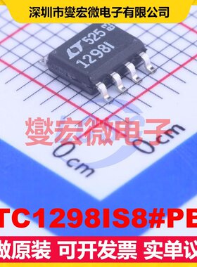 LTC1298IS8#PBF SO-8 ADC模数转换芯片IC