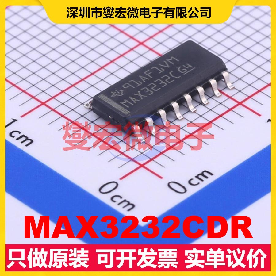 MAX3232CDR SOP-16-150mil RS-232收发器接口芯片IC