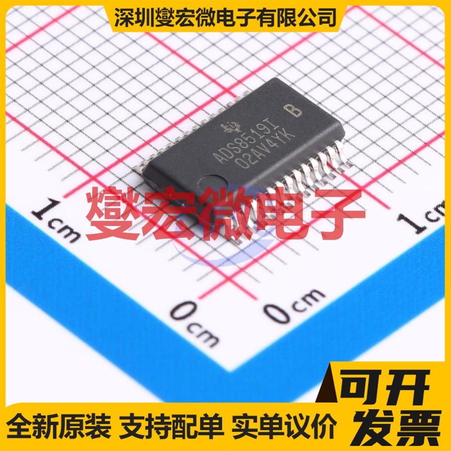 ADS8519IBDB SSOP-28-208mil ADC模数转换芯片IC