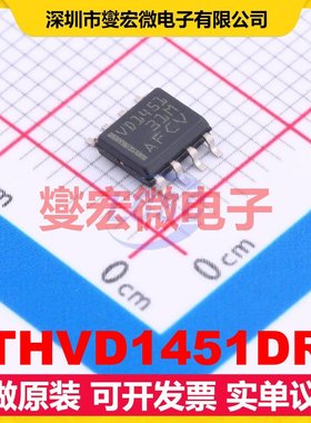 THVD1451DR SOIC-8 RS-485/422收发器接口芯片IC