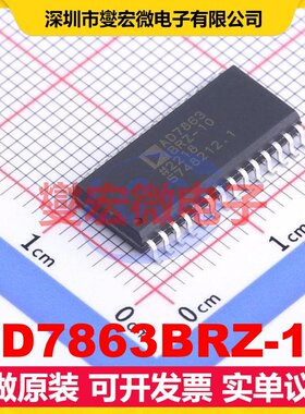 AD7863BRZ-10 SOIC-28-300mil ADC模数转换芯片IC