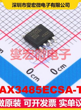 MAX3485ECSA-TD SOP-8 RS-485/422收发器接口芯片IC