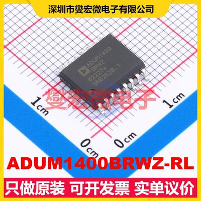ADUM1400BRWZ-RL SOIC-16-300mil 数字隔离器芯片IC