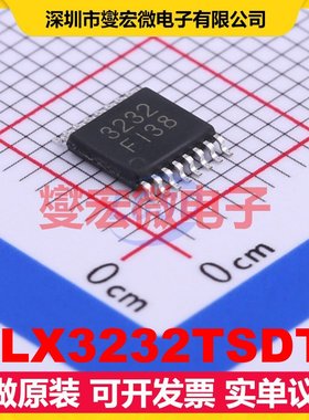 ILX3232TSDT TSSOP-16 RS-232收发器接口芯片IC