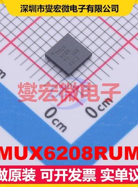 TMUX6208RUMR WQFN-16(4x4) 模拟开关/多路复用器芯片IC
