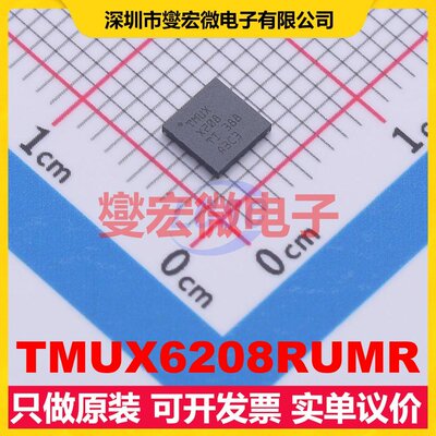 TMUX6208RUMR WQFN-16(4x4) 模拟开关/多路复用器芯片IC