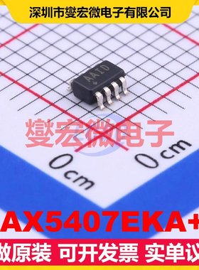 MAX5407EKA+T SOT-23-8 数字电位器芯片IC