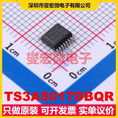 TS3A5017DBQR SSOP-16-150mil 模拟开关/多路复用器芯片IC