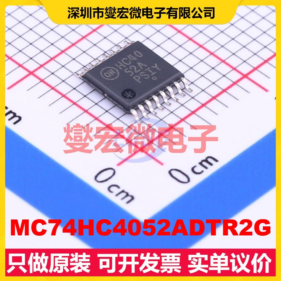 MC74HC4052ADTR2G TSSOP-16 模拟开关/多路复用器芯片IC