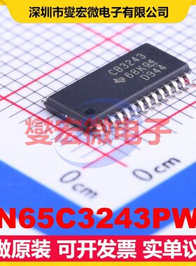 SN65C3243PWR TSSOP-28 RS-232收发器接口芯片IC