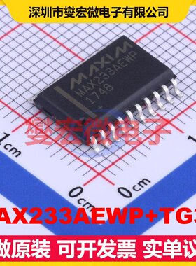 MAX233AEWP+TG36 SO-20-300mil RS-232接口芯片IC