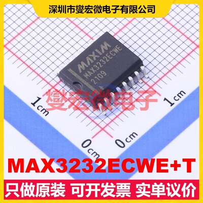 MAX3232ECWE+T SOIC-16-300mil RS-232收发器接口芯片IC