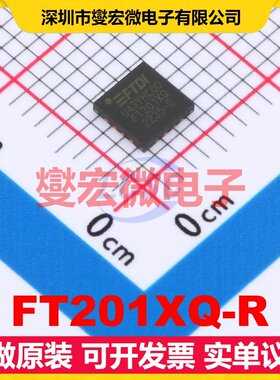 FT201XQ-R QFN-16-EP(4x4) USB转换芯片IC