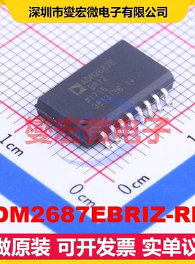ADM2687EBRIZ-RL7 SOIC-16-300mil 隔离式RS-485/422收发器芯片IC