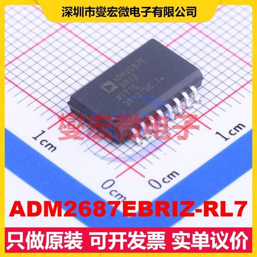 ADM2687EBRIZ-RL7 SOIC-16-300mil 隔离式RS-485/422收发器芯片IC