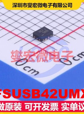 FSUSB42UMX UFQFN-10(1.4x1.8) 模拟开关/多路复用器芯片IC