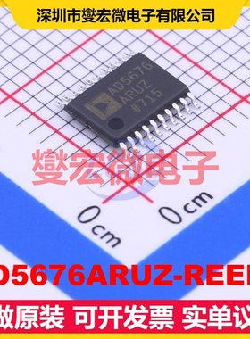 AD5676ARUZ-REEL7 TSSOP-20 DAC数模转换芯片IC