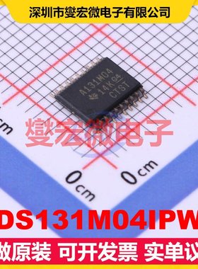 ADS131M04IPWR TSSOP-20 ADC模数转换芯片IC
