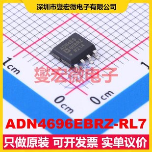 ADN4696EBRZ SOIC RL7 LVDS收發(fā)器芯片IC