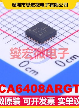 TCA6408ARGTR QFN-16-EP(3x3) I2C接口;SMBus IO接口扩展器芯片