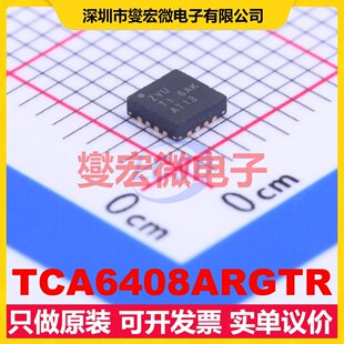 TCA6408ARGTR QFN-16-EP(3x3) I2C接口;SMBus IO接口扩展器芯片