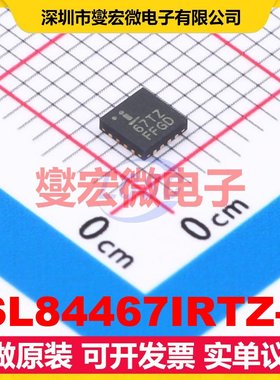 ISL84467IRTZ-T TQFN-16-EP(3x3) 模拟开关/多路复用器芯片IC
