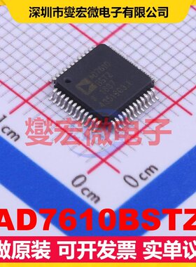 AD7610BSTZ LQFP-48(7x7) ADC模数转换芯片IC