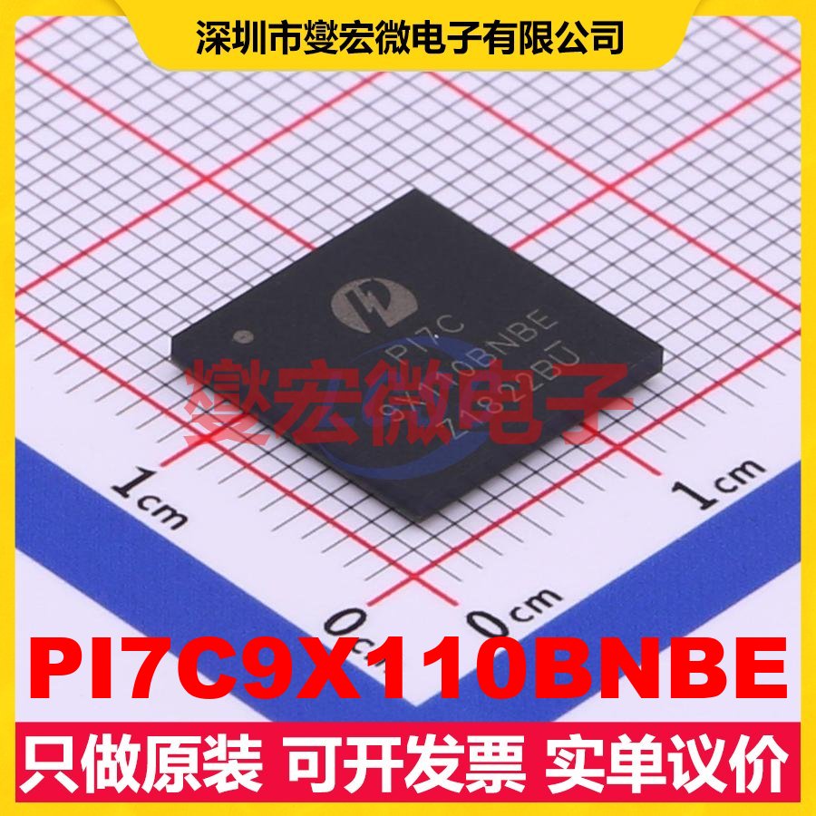 PI7C9X110BNBE LFBGA-160 其他接口芯片IC