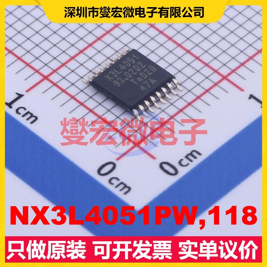 NX3L4051PW,118 TSSOP-16 模拟开关/多路复用器芯片IC