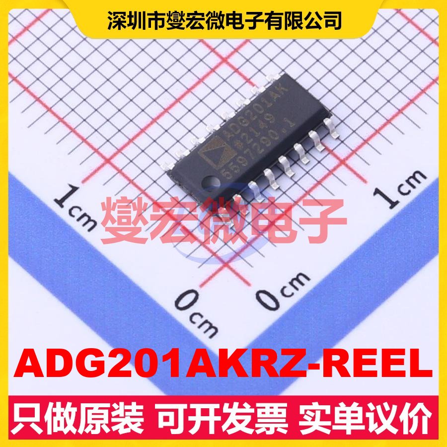 ADG201AKRZ-REEL SOIC-16 模拟开关/多路复用器芯片IC