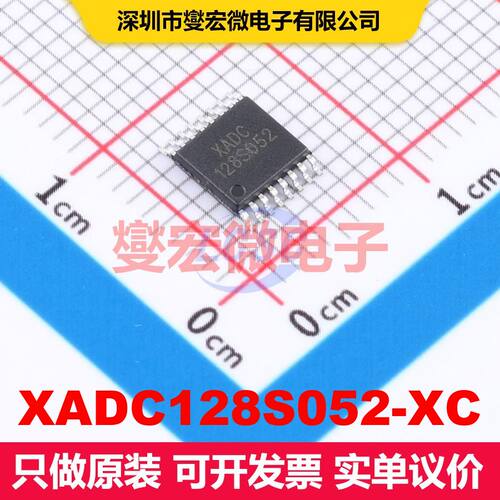 XADC128S052-XC TSSOP-16 ADC模数转换器 数据转换 集成芯片IC
