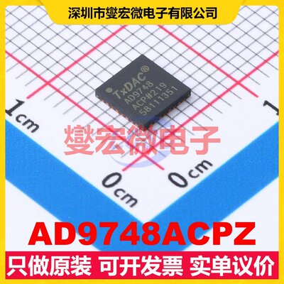 AD9748ACPZ LFCSP-32(5x5) DAC数模转换芯片IC