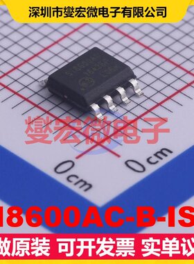 SI8600AC-B-ISR SOIC-8 隔离式I2C接口芯片IC