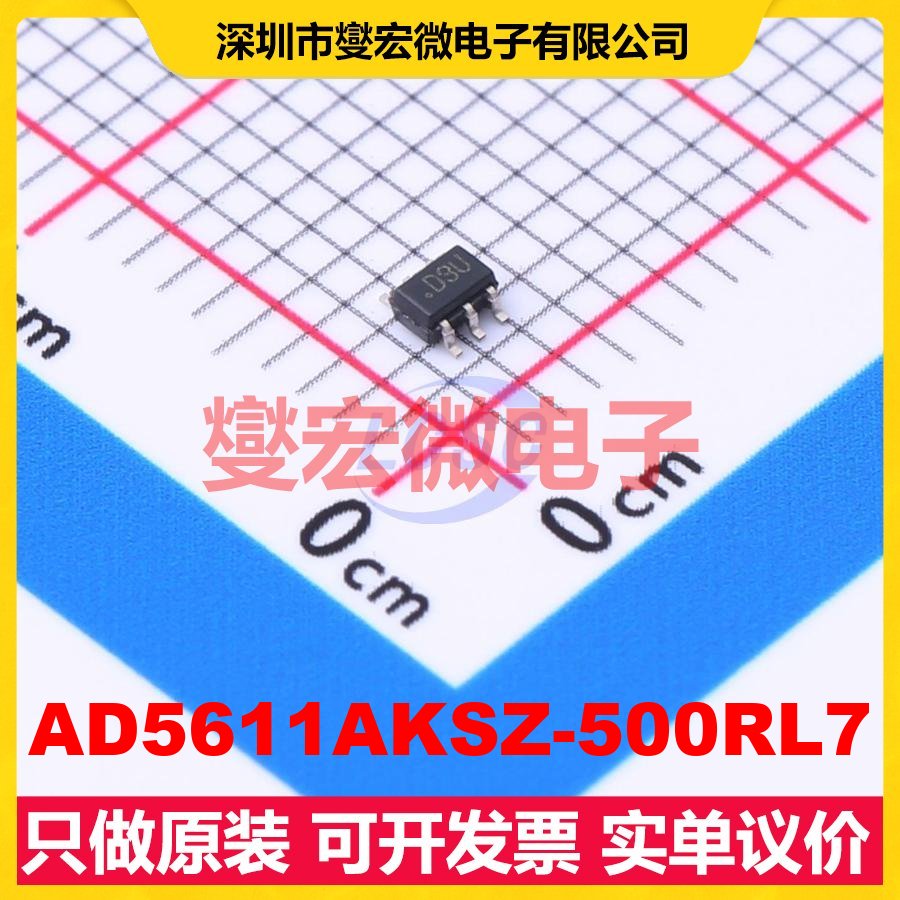 AD5611AKSZ-500RL7 SC-70-6 DAC数模转换芯片IC