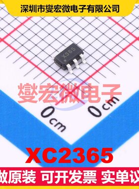 XC2365 SOT-23-6 ADC模数转换芯片IC