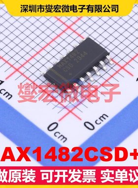 MAX1482CSD+T SOIC-14 RS-485/422收发器接口芯片IC