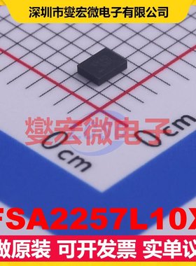 FSA2257L10X MicroPak-10 模拟开关/多路复用器芯片IC