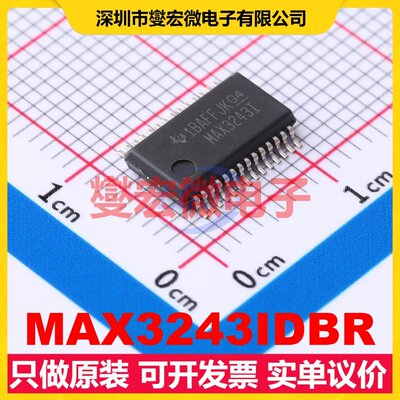 MAX3243IDBR SSOP-28-208mil RS-232收发器接口芯片IC