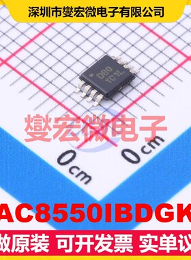 DAC8550IBDGKR VSSOP-8-0.65mm DAC数模转换芯片IC
