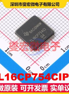 TL16CP754CIPM LQFP-64(10x10) 总线转UART芯片IC