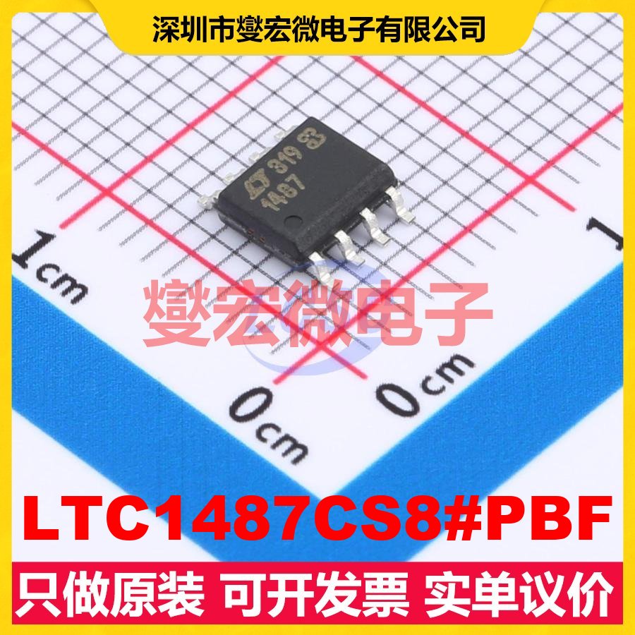 LTC1487CS8#PBF SO-8 RS-485/422收发器接口芯片IC