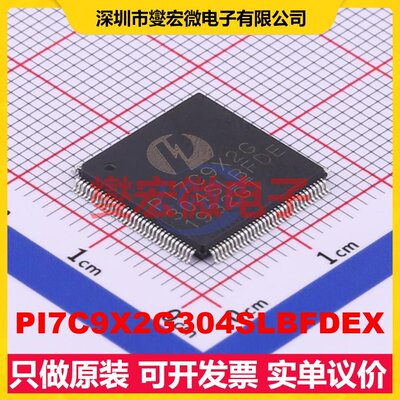 PI7C9X2G304SLBFDEX LQFP-128-EP(14x14) 其他接口芯片IC