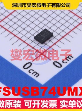 FSUSB74UMX UFQFN-16(1.8x2.6) 模拟开关/多路复用器芯片IC